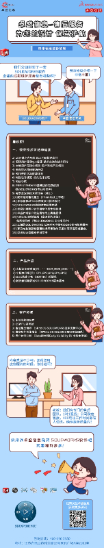 微信图片_20220930090230.jpg